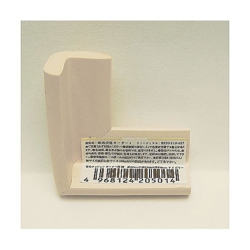 安心クッションコーナー用 細 アイボリー