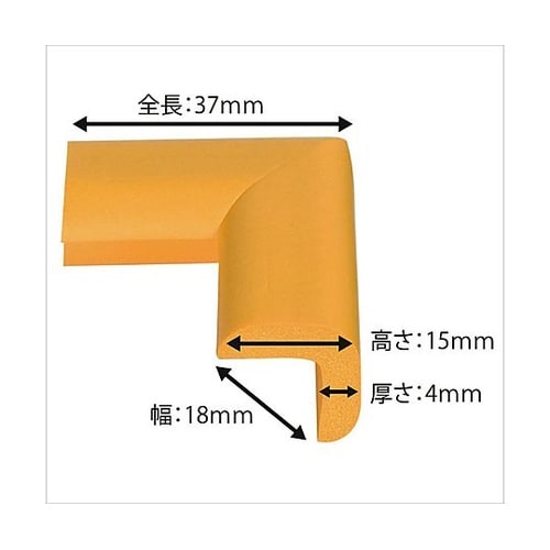 安心クッションコーナー用 極細 イエロー