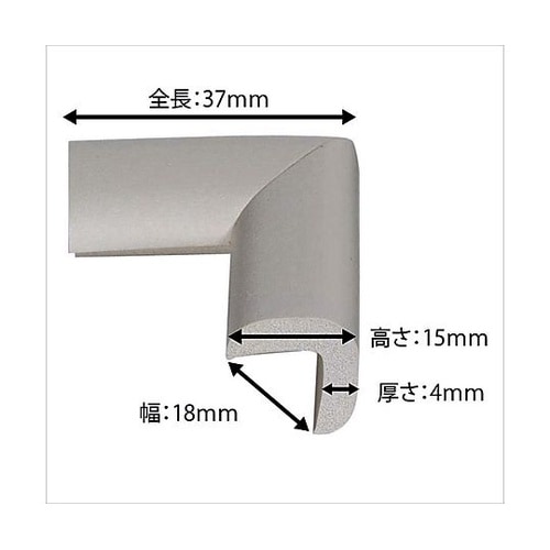 安心クッションコーナー用 極細 ライトグ