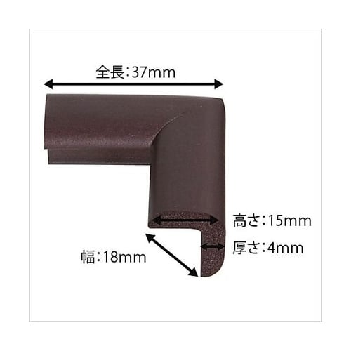 安心クッションコーナー用 極細 ブラウン