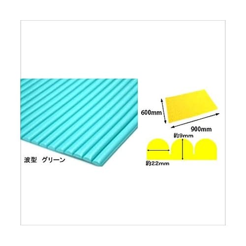 波型クッション グリーン 703