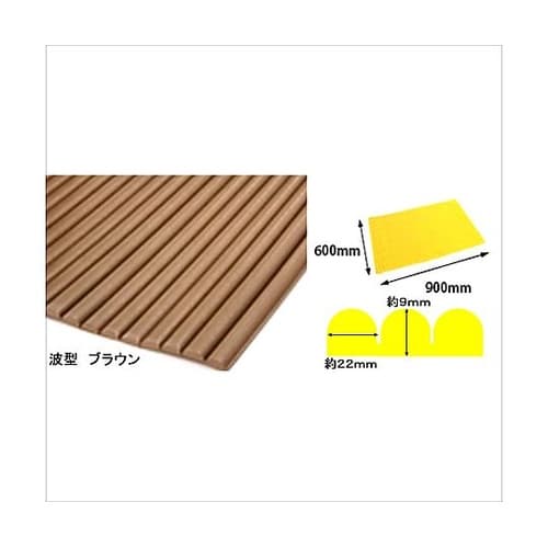 波型クッション ブラウン 705