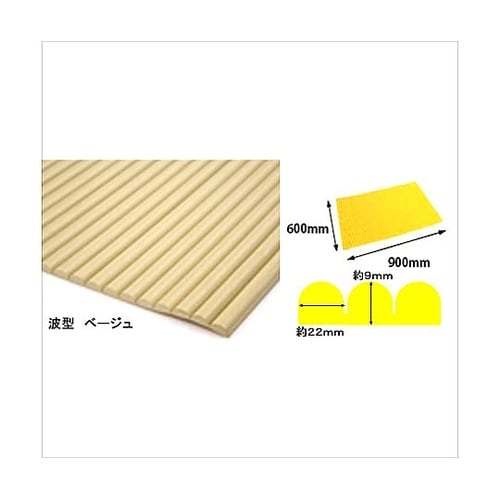 波型クッション ベージュ 707