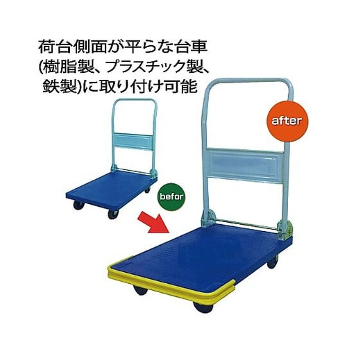 台車用やわらかバンパークッション ブラッ