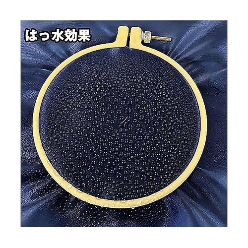 防水スプレー クイックドライ #0589