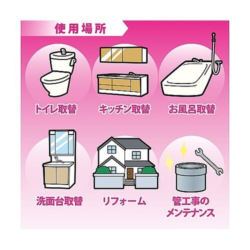工事用シューポン