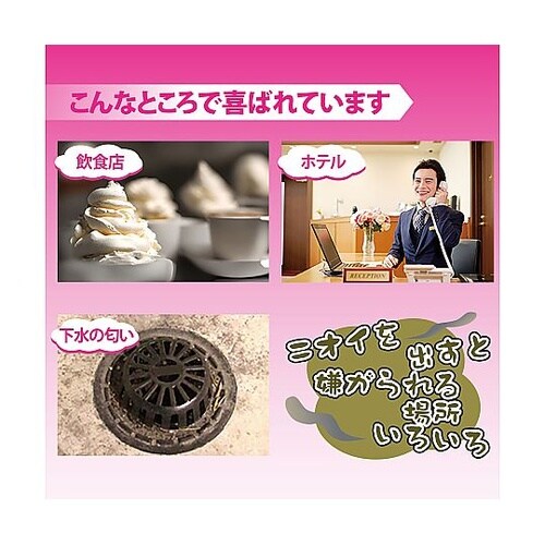 工事用シューポン