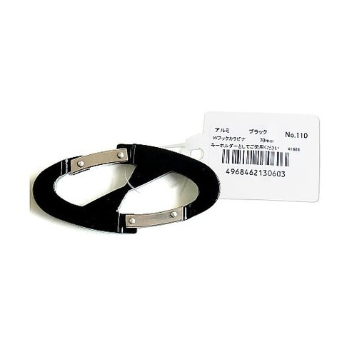 Wフックカラビナ 小 ブラック No.1