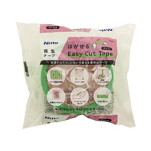 養生テープ はがせる Easy Cut