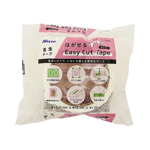 養生テープ はがせる Easy Cut