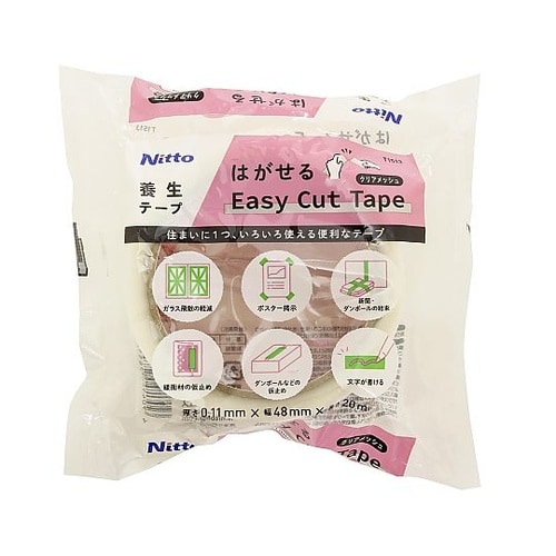養生テープ はがせる Easy Cut