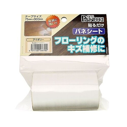 パネシート 75mmX900mm PS−