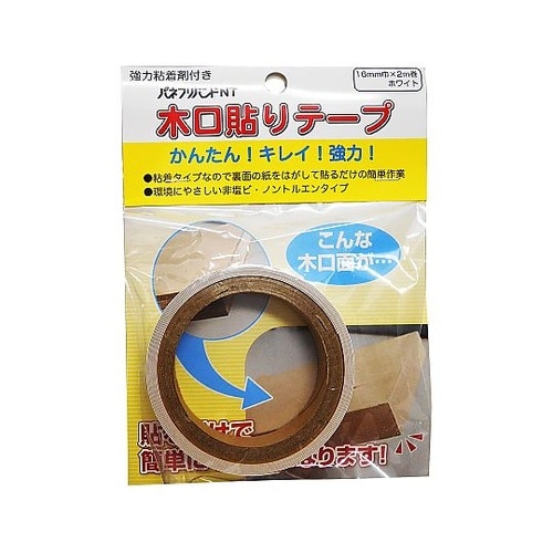 強力粘着 木口貼りテープ ホワイト TA
