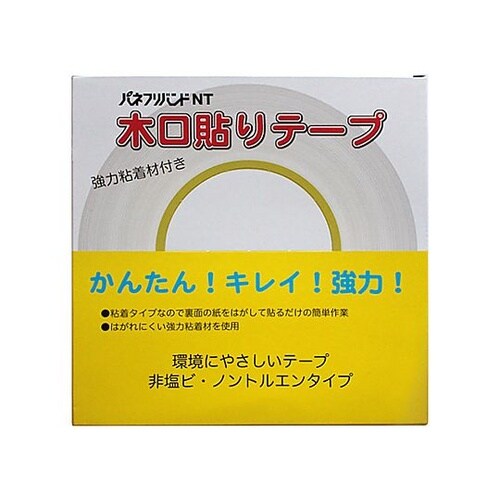 強力粘着 木口貼りテープ ライトオーク