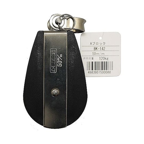 Aブロック AD−52 BK−142