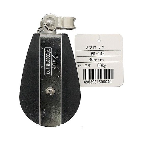 Aブロック AS−2 BK−143