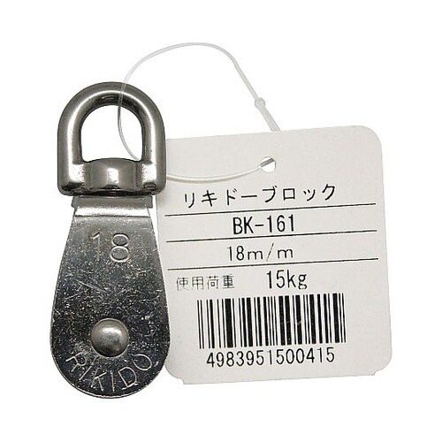 リキド−ブロック BK−161