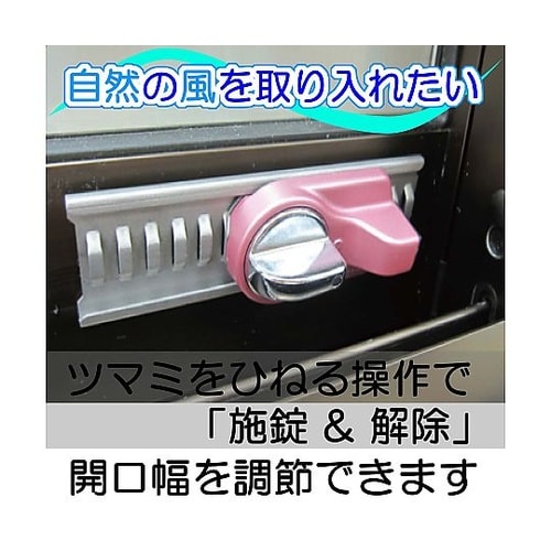 マドロック ピンク ML−50P