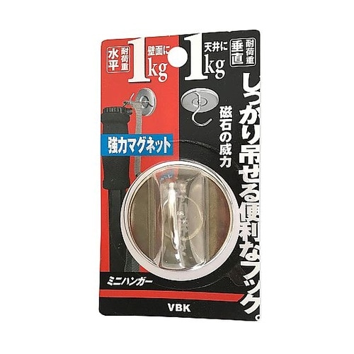 強力マグネット ミニハンガー DMH−1