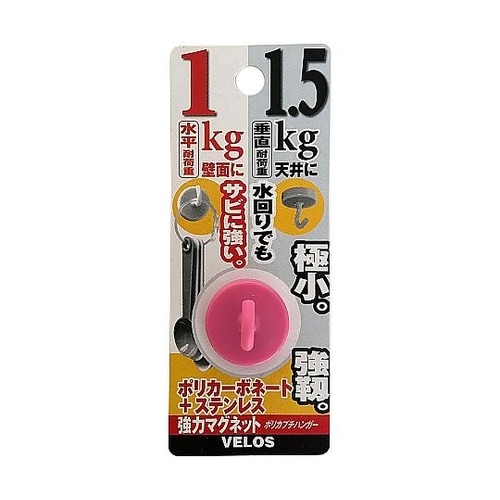 強力マグネット ポリカプチハンガー ピン