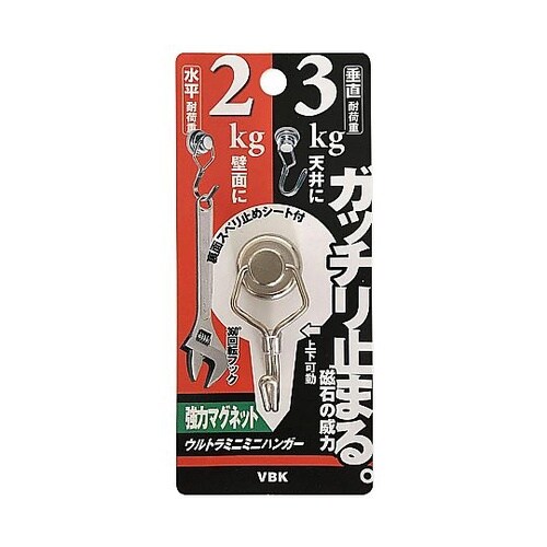 強力マグネット ウルトラミニミニハンガー