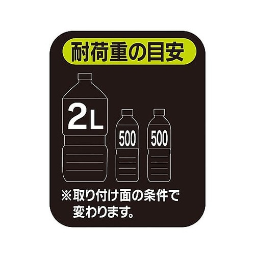 強力マグネットハンガー ウルトラV3 D