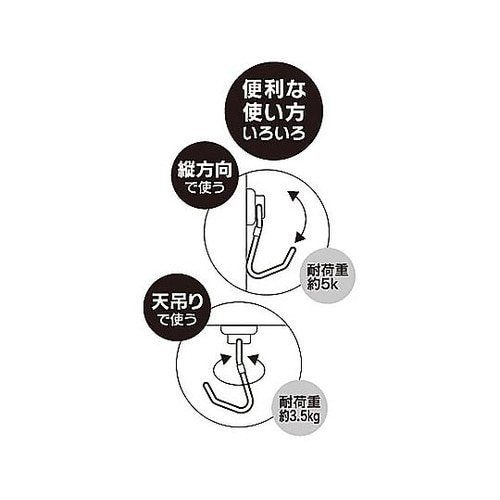 強力マグネットハンガー ウルトラV5 D