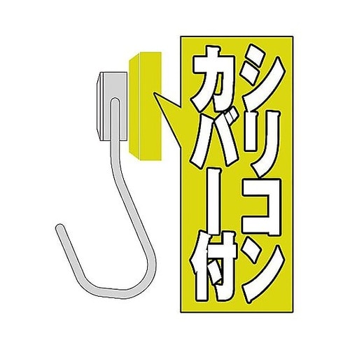 強力マグネットハンガー ウルトラV5 D