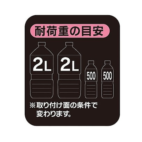 強力マグネットハンガー ウルトラV5 D