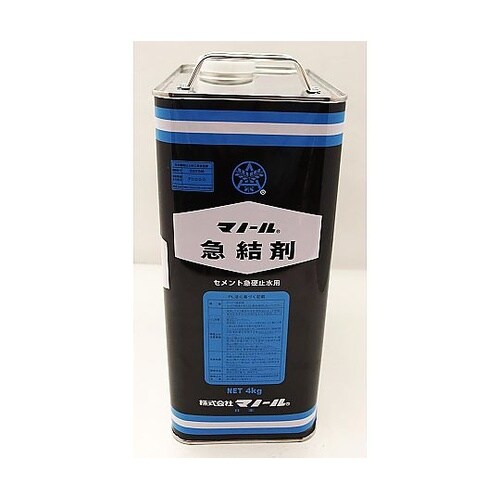 急結剤 セメント急硬止水用 4kg