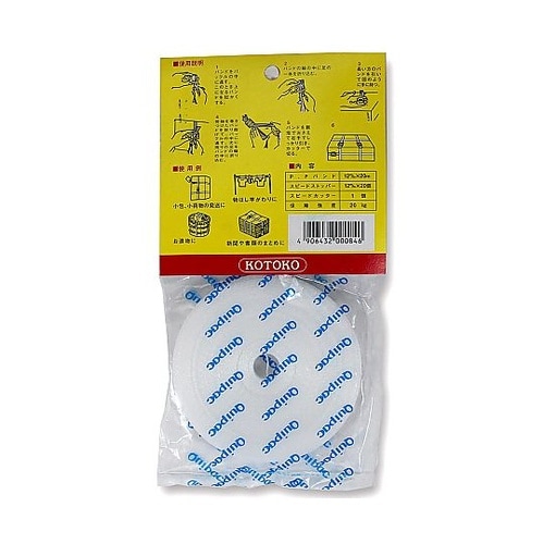 PPバンド小巻セット クイパック 12m