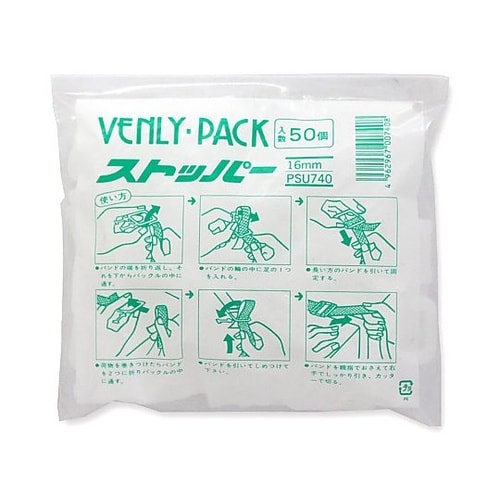 PPバンド用 ストッパー 16mm 1セ