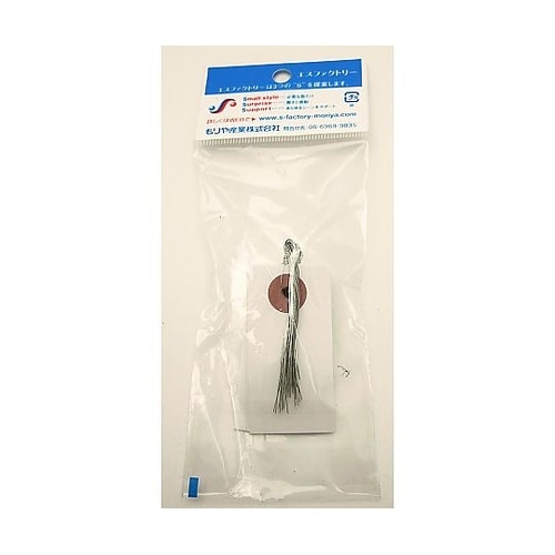 針金荷札(豆) 1セット(20枚入) S