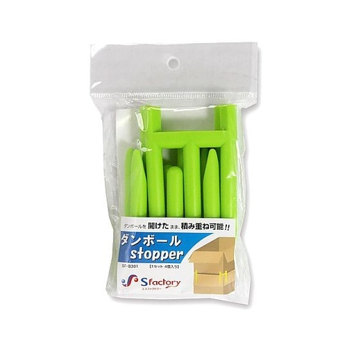 ダンボール ストッパー 4個入 SF−B