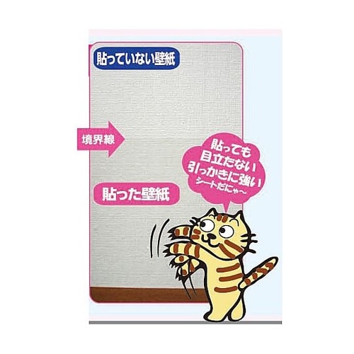 ペット壁保護シート 強粘着タイプ PET
