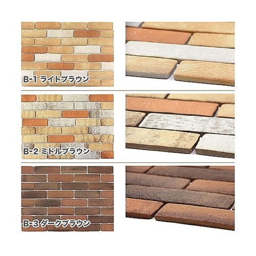 かるかるブリック 5個入 ミドルブラウン