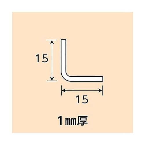L型アングル K15×15 NO.026