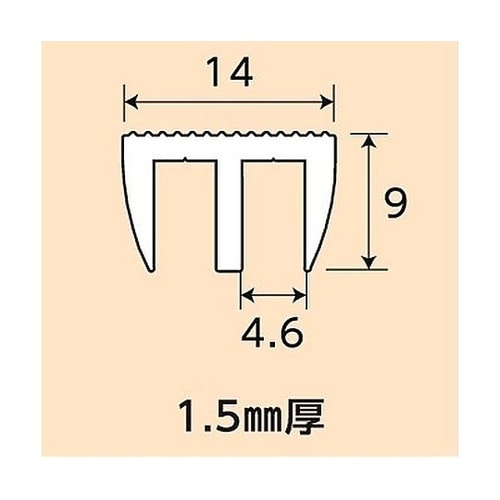 ガラス戸レール 上 チョコ NO.121