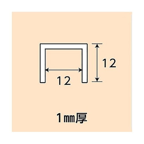 アルミブロンズチャンネル NO.1223