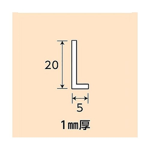 アルミステンカラーアングル NO.126