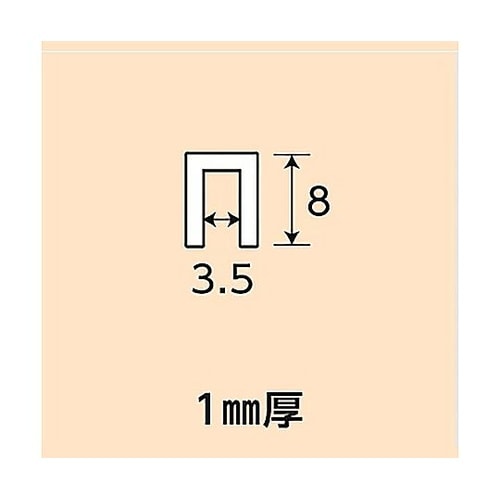 アルミステンカラーチャンネル NO.12