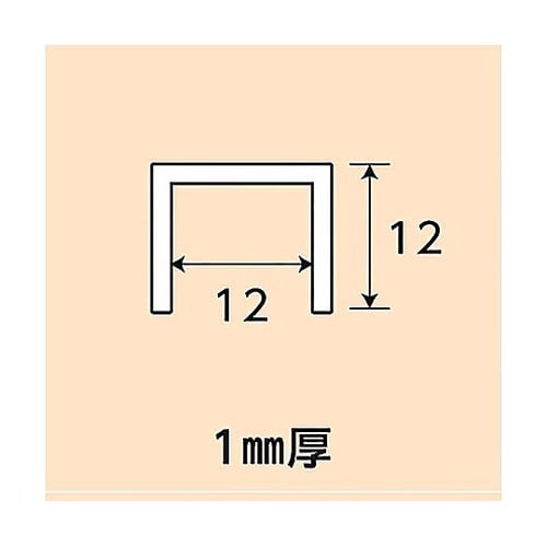 アルミステンカラーチャンネル NO.12