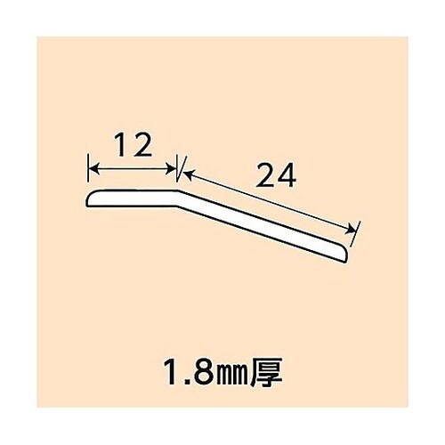アルミステンカラージュータン押え NO.