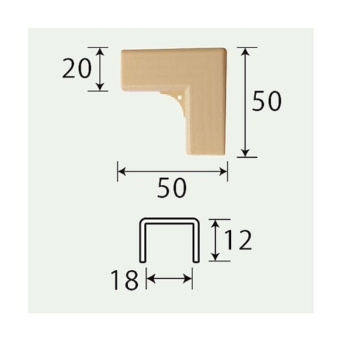 配線横折 1セット(2個入) NO.13