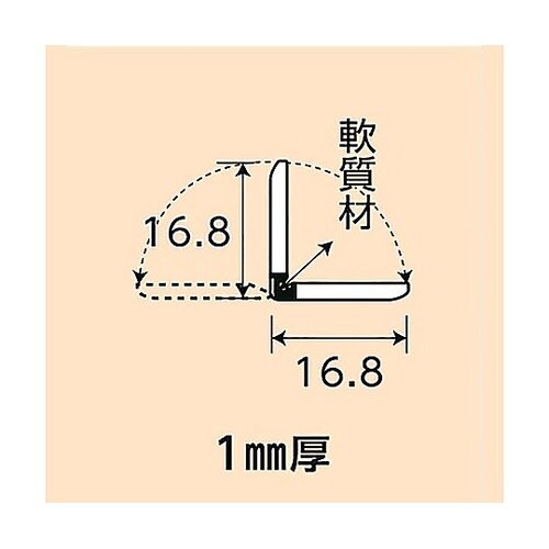 ミルキーフリー NO.1638