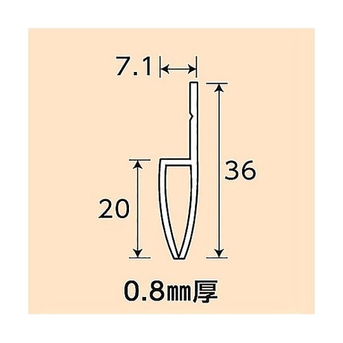 透明ホルダー NO.1658