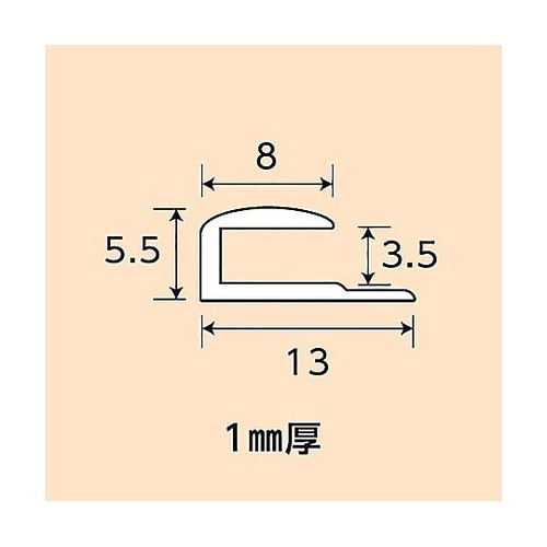アルミジョイナー NO.421