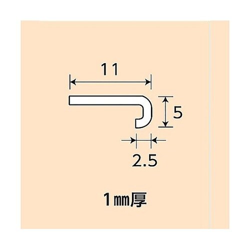 アルミ面取ジョイナー NO.429