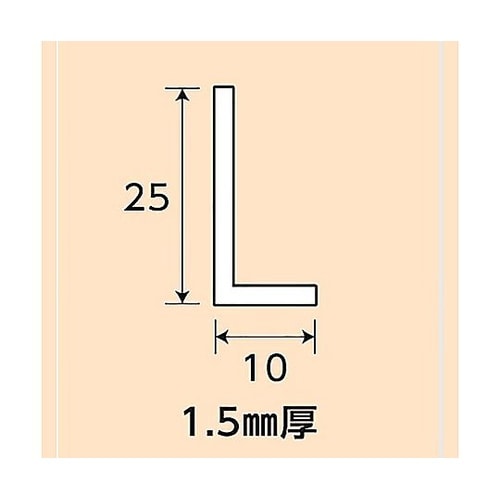アルミアングル NO.434