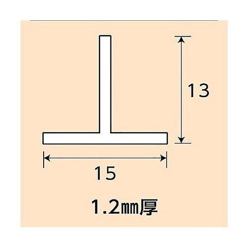 アルミ足付 NO.575